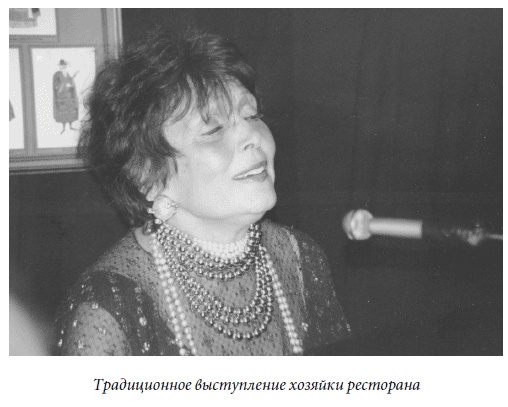 Царица парижских кабаре Царица парижских кабаре