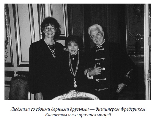 Царица парижских кабаре Царица парижских кабаре