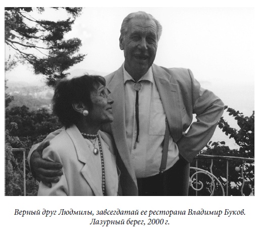 Царица парижских кабаре Царица парижских кабаре