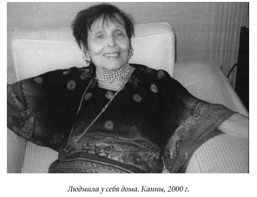 Царица парижских кабаре Царица парижских кабаре