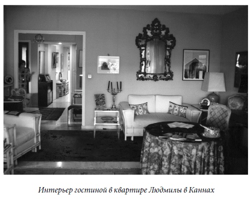 Царица парижских кабаре Царица парижских кабаре