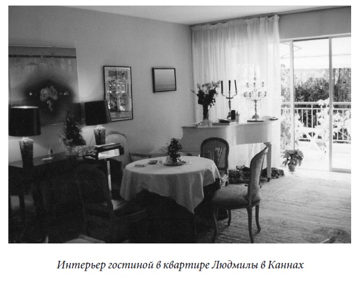 Царица парижских кабаре Царица парижских кабаре