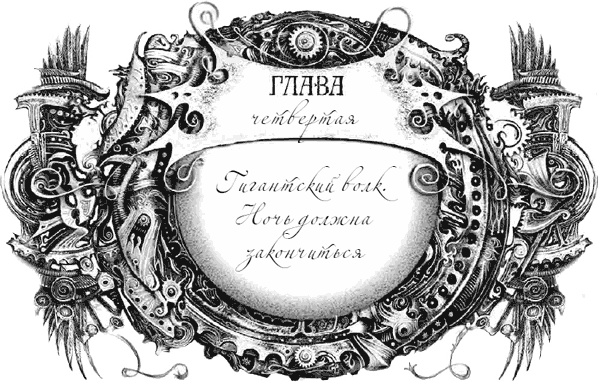 Техноведьма. Мастер дверей Техноведьма. Мастер дверей