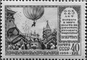 Изобретено в России. История русской изобретательской мысли от Петра I до Николая II Изобретено в России. История русской изобретательской мысли от Петра I до Николая II