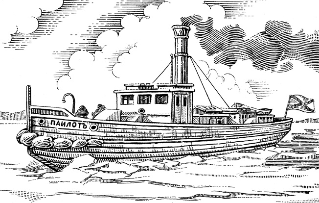 Изобретено в России. История русской изобретательской мысли от Петра I до Николая II Изобретено в России. История русской изобретательской мысли от Петра I до Николая II