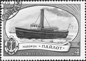 Изобретено в России. История русской изобретательской мысли от Петра I до Николая II Изобретено в России. История русской изобретательской мысли от Петра I до Николая II
