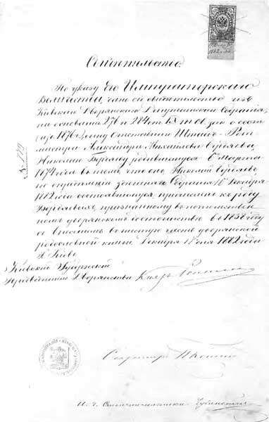 Бердяев Бердяев