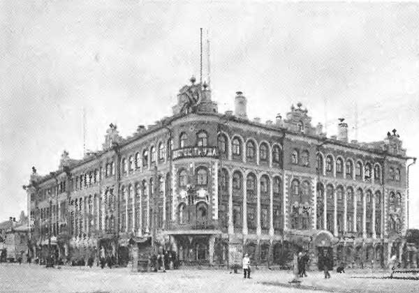 Бердяев