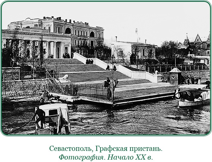Белый Крым. Мемуары Правителя и Главнокомандующего Вооруженными силами Юга России Белый Крым. Мемуары Правителя и Главнокомандующего Вооруженными силами Юга России