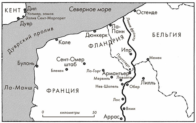 Черчилль. Биография Черчилль. Биография
