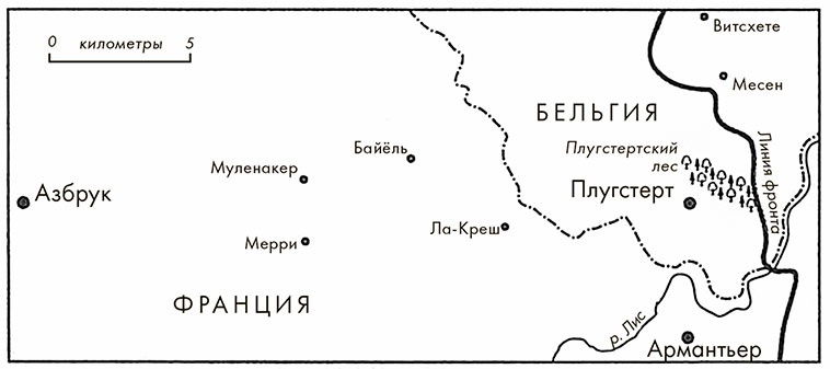 Черчилль. Биография Черчилль. Биография