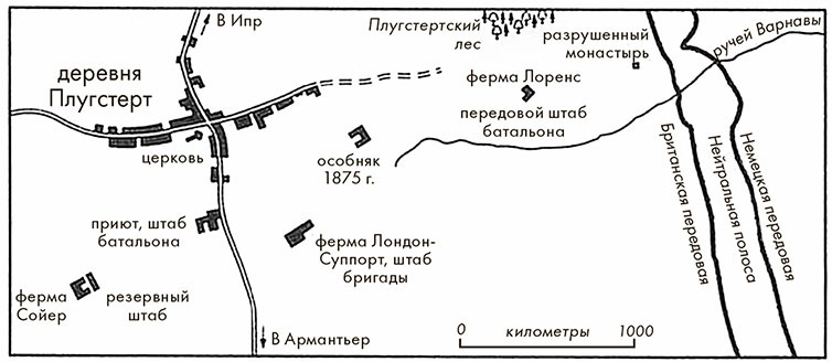 Черчилль. Биография Черчилль. Биография