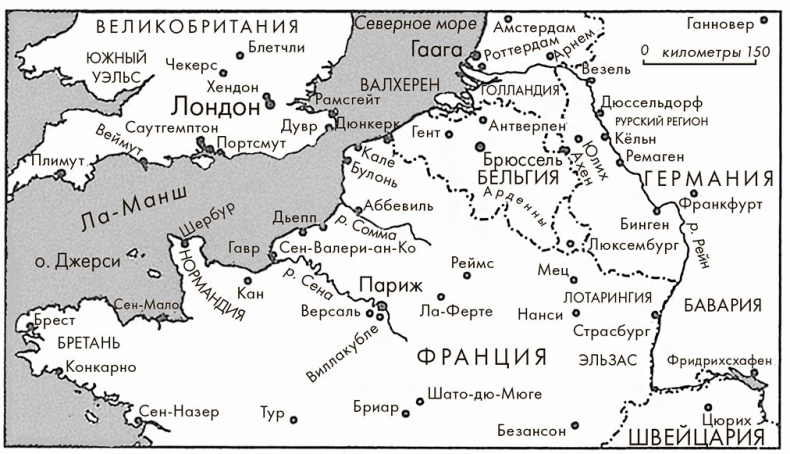 Черчилль. Биография Черчилль. Биография