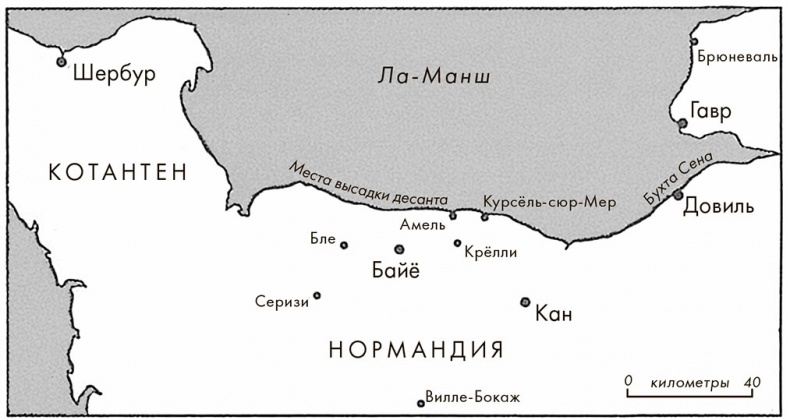 Черчилль. Биография Черчилль. Биография