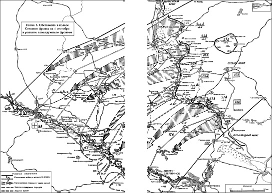 Битва за Днепр. 1943 г. Битва за Днепр. 1943 г.