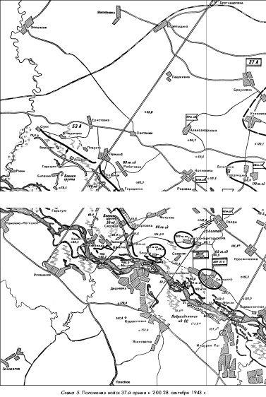 Битва за Днепр. 1943 г. Битва за Днепр. 1943 г.