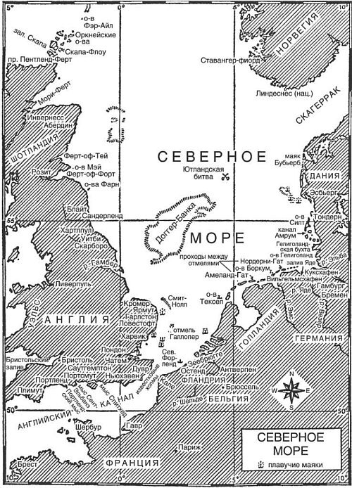 Немецкие подводные лодки в Первой мировой войне. 1914-1918 гг. Немецкие подводные лодки в Первой мировой войне. 1914-1918 гг.