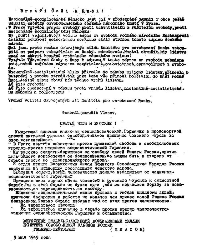 Последний бой. Кто освободил Прагу? Последний бой. Кто освободил Прагу?