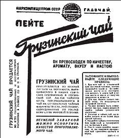 Маршал Берия. Штрихи к биографии Маршал Берия. Штрихи к биографии