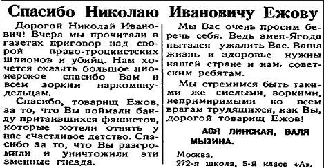 Маршал Берия. Штрихи к биографии Маршал Берия. Штрихи к биографии