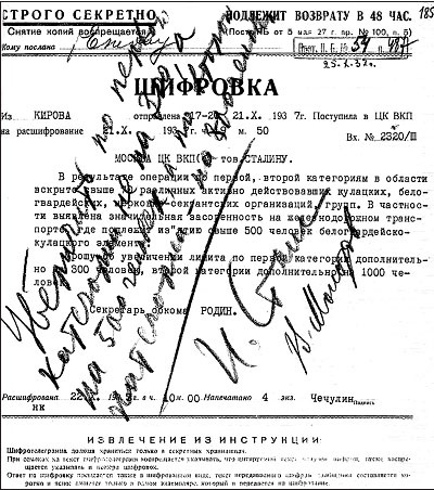 Маршал Берия. Штрихи к биографии Маршал Берия. Штрихи к биографии