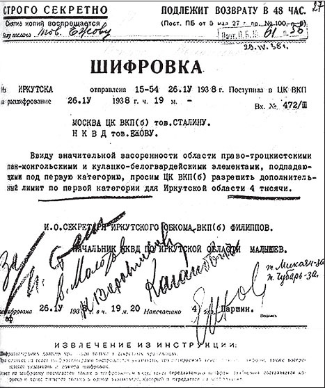 Маршал Берия. Штрихи к биографии Маршал Берия. Штрихи к биографии