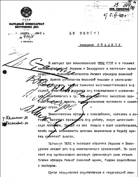 Маршал Берия. Штрихи к биографии Маршал Берия. Штрихи к биографии