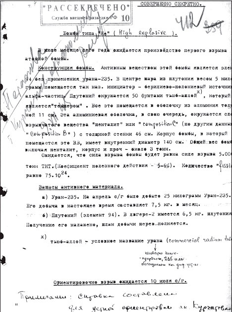 Маршал Берия. Штрихи к биографии Маршал Берия. Штрихи к биографии