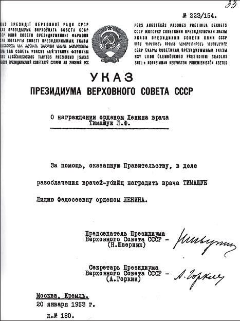 Маршал Берия. Штрихи к биографии Маршал Берия. Штрихи к биографии