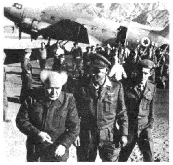 Арабо-израильские войны. 1956, 1967 Арабо-израильские войны. 1956, 1967