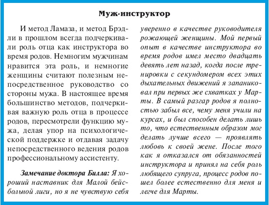 В ожидании малыша (обновленное издание) В ожидании малыша (обновленное издание)