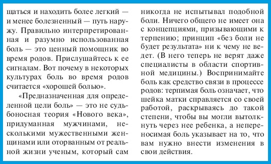 В ожидании малыша (обновленное издание) В ожидании малыша (обновленное издание)