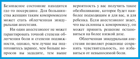 В ожидании малыша (обновленное издание) В ожидании малыша (обновленное издание)