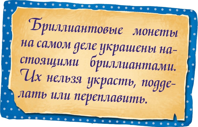 Мора-Мрукс. Дракон может и не знать Мора-Мрукс. Дракон может и не знать