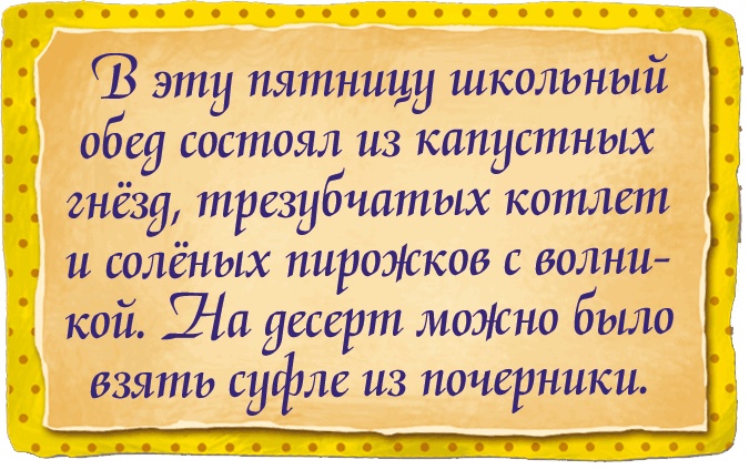 Мора-Мрукс. Дракон может и не знать Мора-Мрукс. Дракон может и не знать