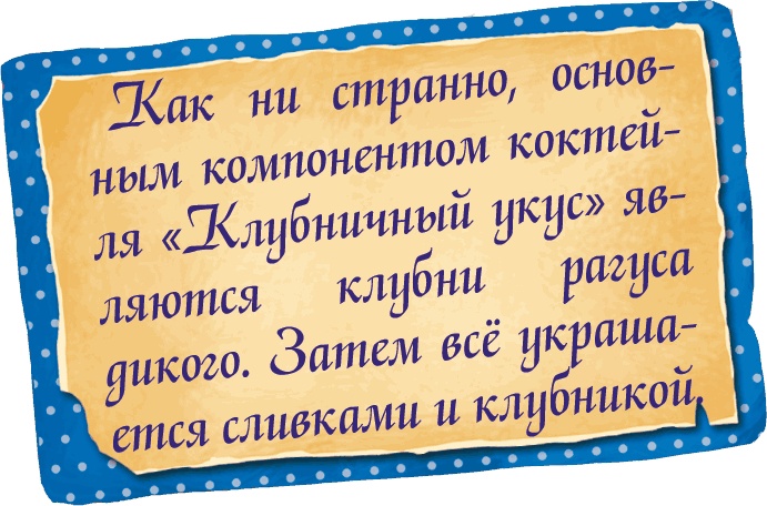 Мора-Мрукс. Дракон может и не знать Мора-Мрукс. Дракон может и не знать