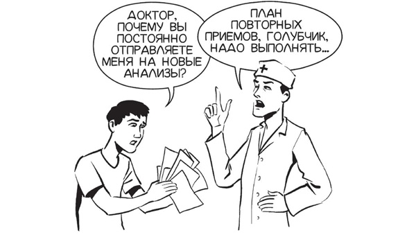 Обнаженная медицина. Рассказы дерматовенеролога о суровых врачах и "везучих" пациентах Обнаженная медицина. Рассказы дерматовенеролога о суровых врачах и "везучих" пациентах