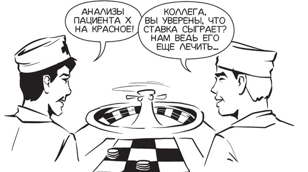 Обнаженная медицина. Рассказы дерматовенеролога о суровых врачах и "везучих" пациентах Обнаженная медицина. Рассказы дерматовенеролога о суровых врачах и "везучих" пациентах