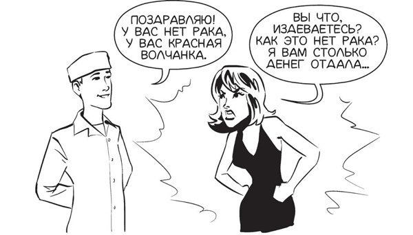 Обнаженная медицина. Рассказы дерматовенеролога о суровых врачах и "везучих" пациентах Обнаженная медицина. Рассказы дерматовенеролога о суровых врачах и "везучих" пациентах