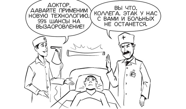 Обнаженная медицина. Рассказы дерматовенеролога о суровых врачах и "везучих" пациентах Обнаженная медицина. Рассказы дерматовенеролога о суровых врачах и "везучих" пациентах