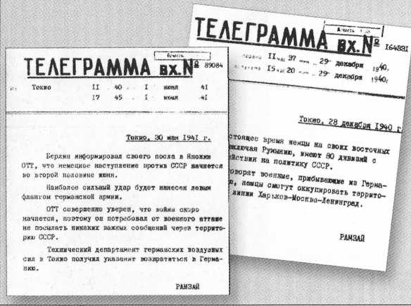 Разведка. Вымыслы и правда. Как создается мифотворчество о деятельности специальных служб Разведка. Вымыслы и правда. Как создается мифотворчество о деятельности специальных служб