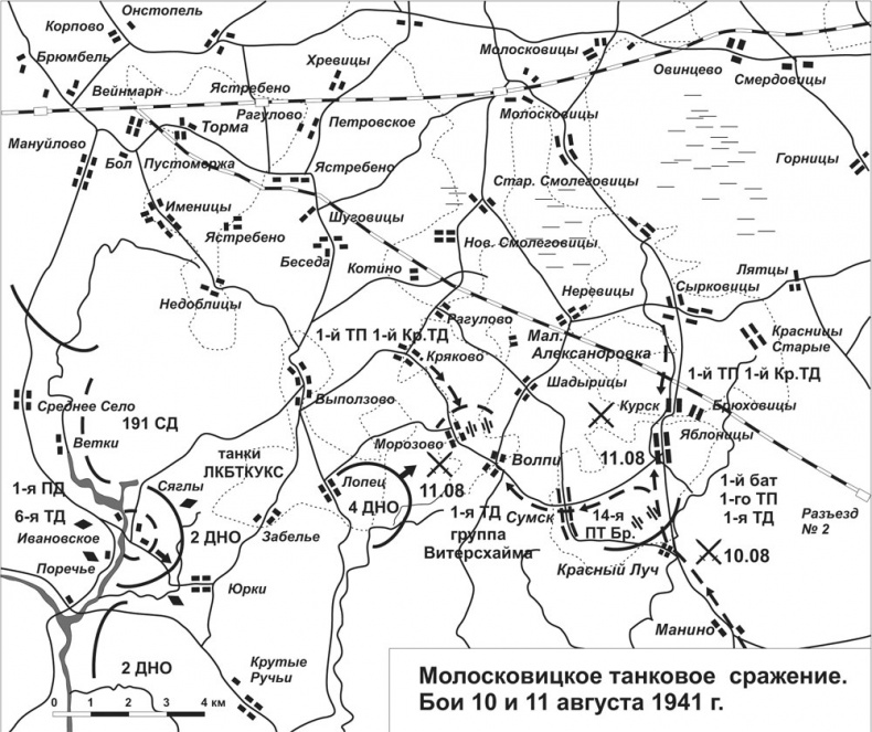Зиновий Колобанов. Время танковых засад Зиновий Колобанов. Время танковых засад