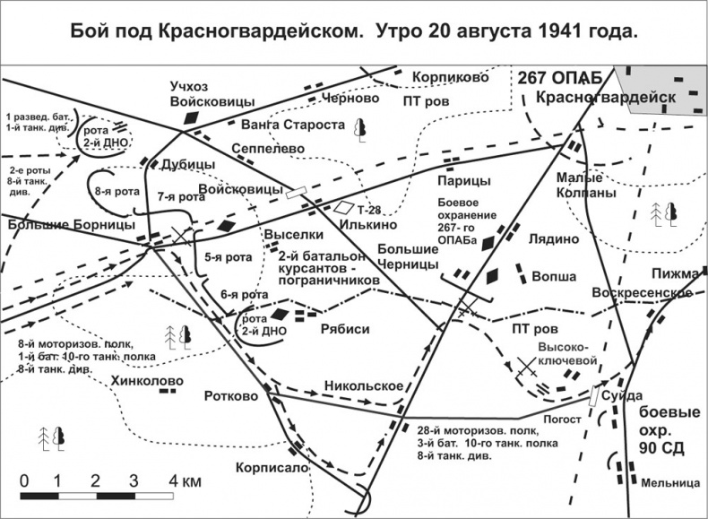 Зиновий Колобанов. Время танковых засад Зиновий Колобанов. Время танковых засад
