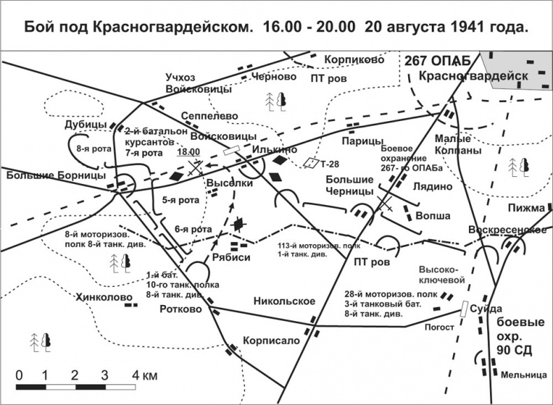 Зиновий Колобанов. Время танковых засад Зиновий Колобанов. Время танковых засад