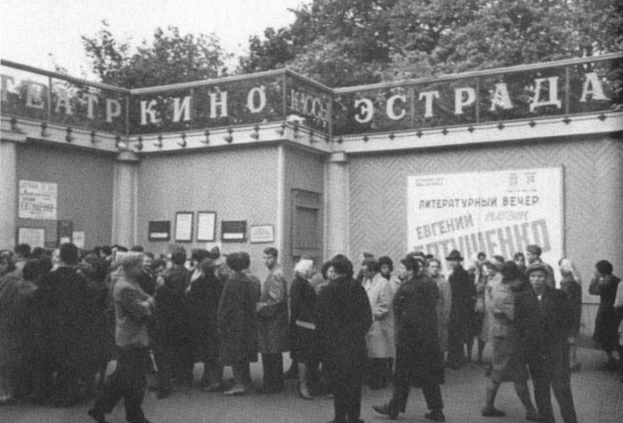 Волчий паспорт Волчий паспорт