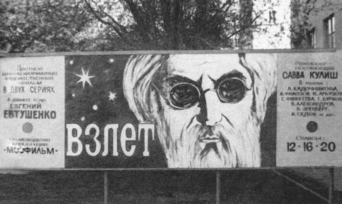 Волчий паспорт Волчий паспорт