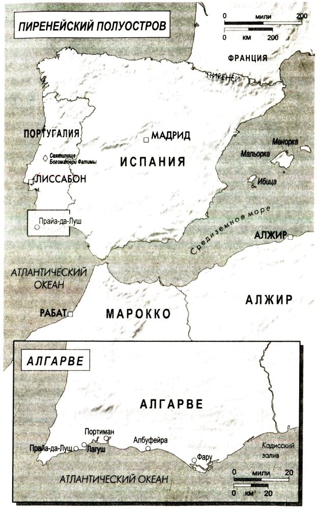Мадлен. Пропавшая дочь