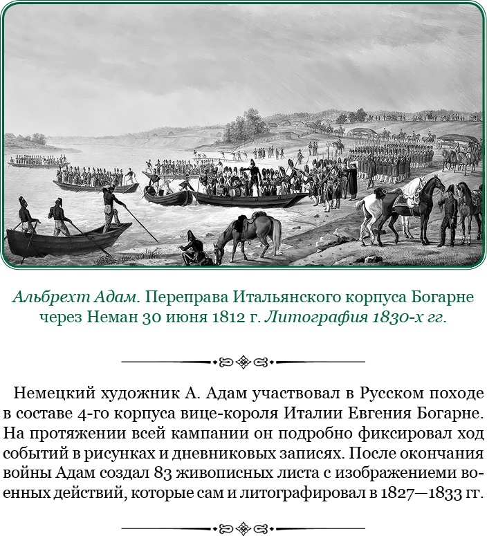 Записки русского генерала Записки русского генерала