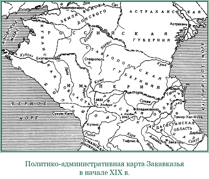 Записки русского генерала Записки русского генерала