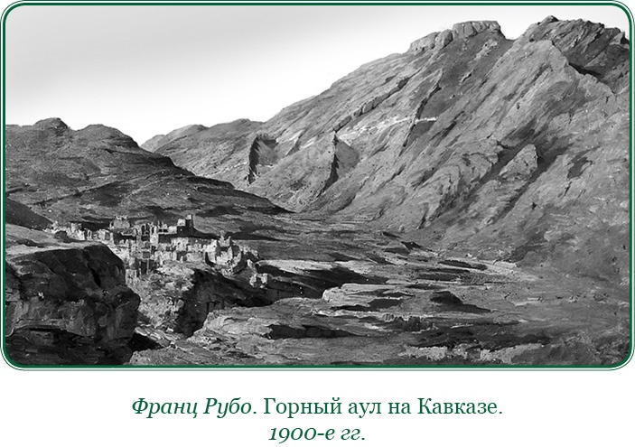 Записки русского генерала Записки русского генерала